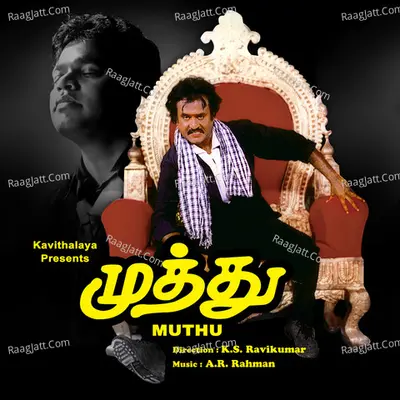 Muthu Poster