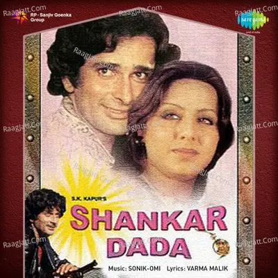 Shankar Dada - Asha Bhosle