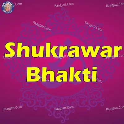 Shukrawar Bhakti Poster