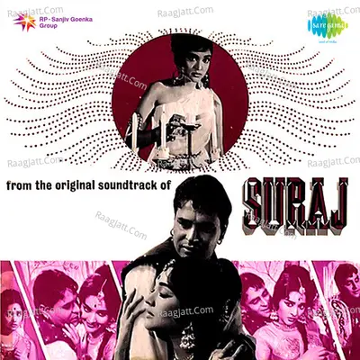 Suraj Poster