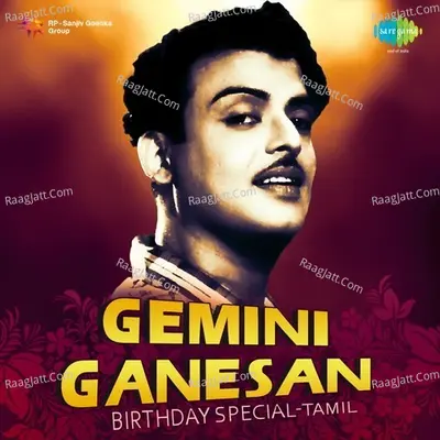 Gemini Ganesan Birthday Special - P.B. Sreenivas