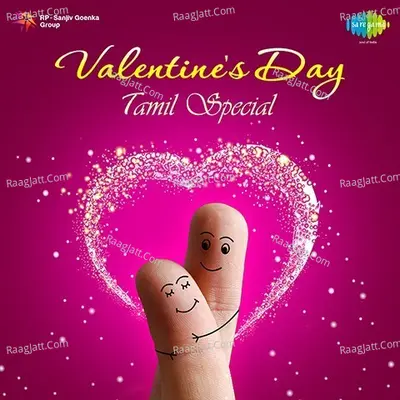 Valentines Day Tamil Poster