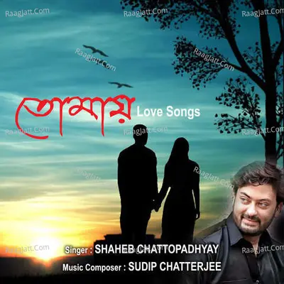 Tomay Love Songs - Shaheb Chattopadhyay