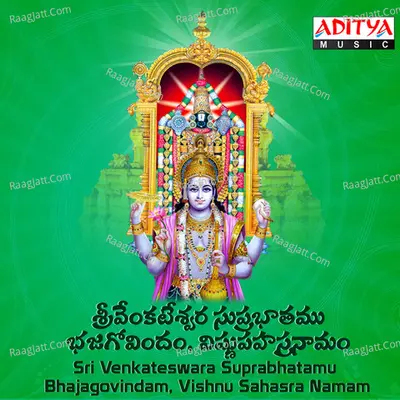 Sri Venkateswara Suprabhatamu Bhajagovindam Vishnu Sahasra Namam - Malavika