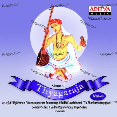 Gems Of Thyagaraja Vol.3 - Thyagaraja