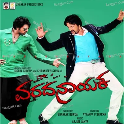 Varadanayaka Poster