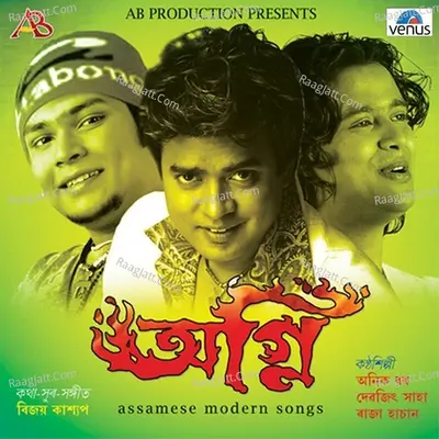 Agnee (Assamese) Poster