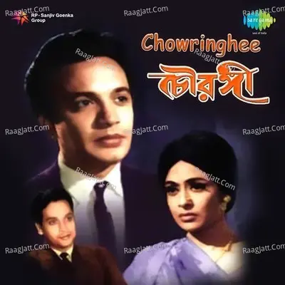 Chowringhee Poster