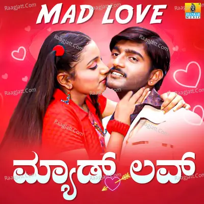 Mad Love (Original Motion Picture Soundtrack) - 