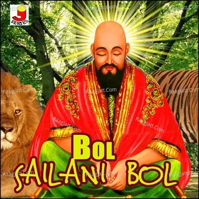 Bol Sailani Bol - Madhuri