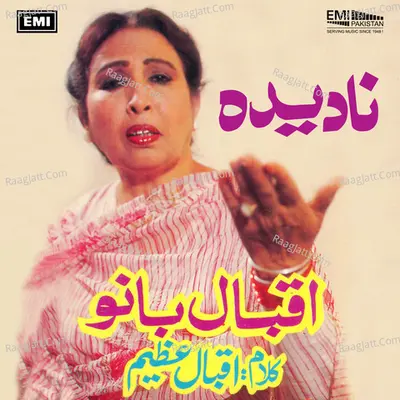 Nadeedah (Iqbal Bano) - Iqbal Bano