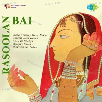 Rasoolan Bai - Rasoolan Bai