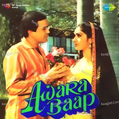 Awara Baap - R D Burman