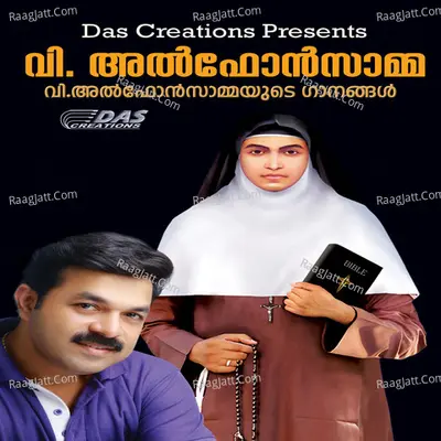 V. Alphonsamma Poster