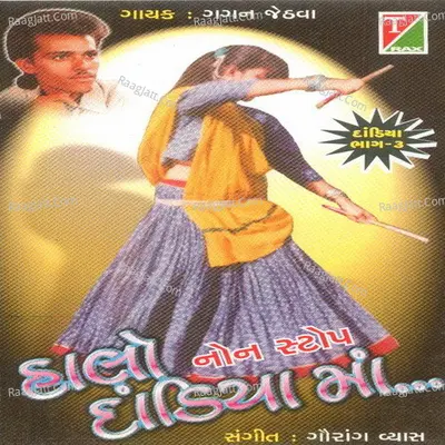 Haalo Dandiya Ma Poster