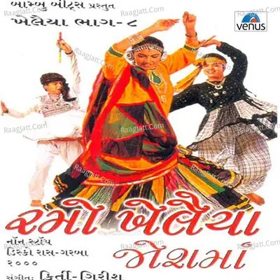 Khelaiya- Vol- 8- Ramo Khelaiya Joshma- Non Stop Disco Raas-Garba 2000 - Kirti- Girish