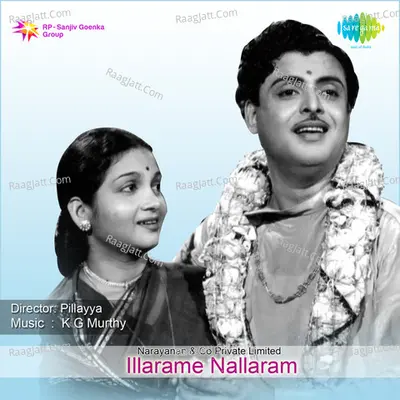 Illarame Nallaram Tml - A. M. Rajah