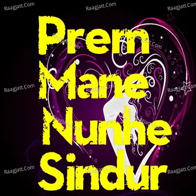 Prem Mane Nunhe Sindur - Sushree R Tripathy