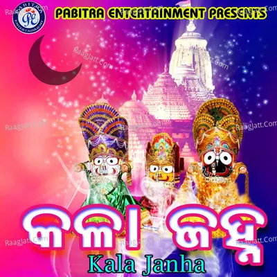 Kala Janha Poster