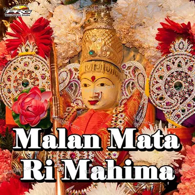 Malan Mata Ri Mahima - Indra Sharma