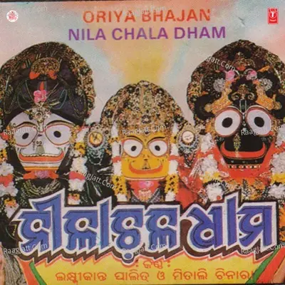 Nila Chala Dham Poster