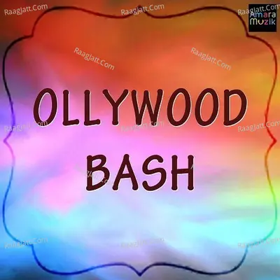 Ollywood Bash - Baidyanath Dash