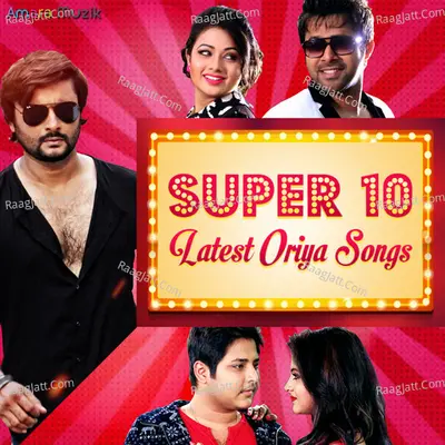 Super 10 - Latest Oriya Songs - Prem Anand