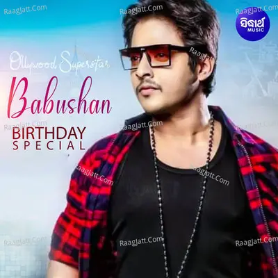 Babusan Birthday Special Songs - Malaya Mishra