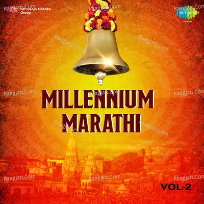 Millennium Marathi,Vol. 2 Poster