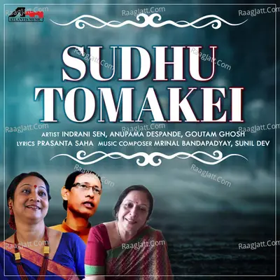 Sudhu Tomakei Poster