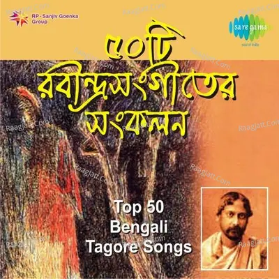 Top 50 Bengali Tagore Songs Poster