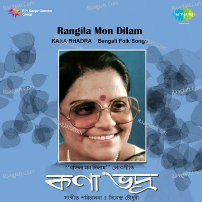 Rangila Mon Dilam - Kana Bhadra