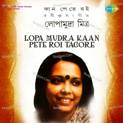 Kaan Pete Roi - Tagore Songs By Lopamudra  - Lopamudra Mitra