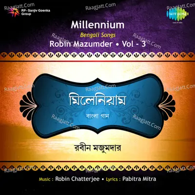 Millennium Bengali Vol 3 - Chitra Roy