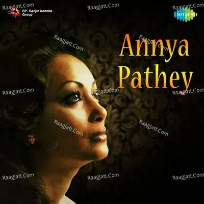 Annya Pathey - Chitra Singh