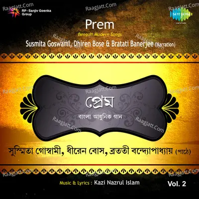 Prem 2nd - Dhiren Bose