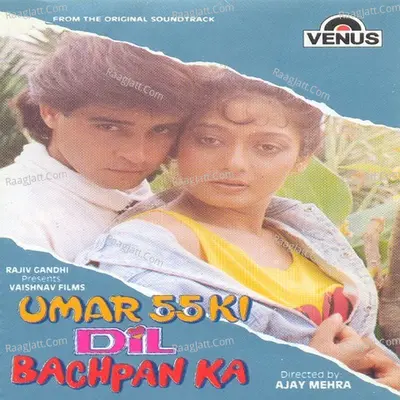 Umar 55 Ki Dil Bachpan Ka - Sameer Sen