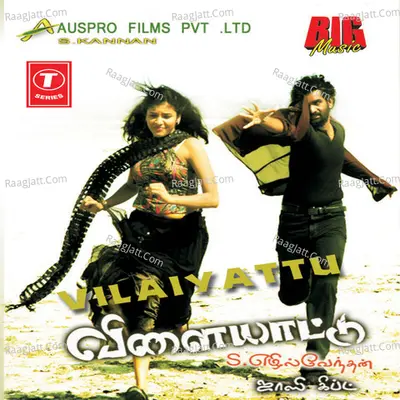 Vilaiyattu Poster