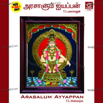 Arasalum Ayyappan - T.L. Maharajen