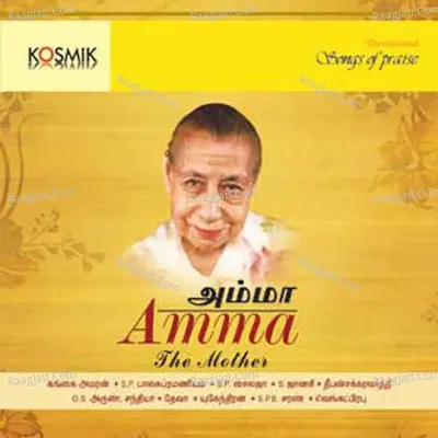 Amma The Mother - Gangai Amaran