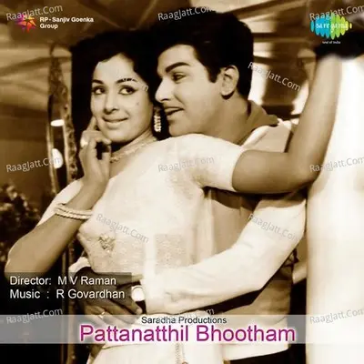 Pattanatthil Bhootham - T.M. Soundararajan