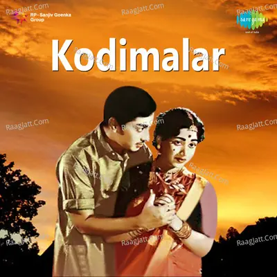 Kodimalar - P.B. Sreenivas