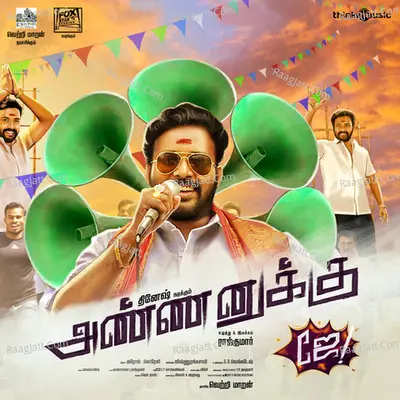 Annanukku Jey Poster