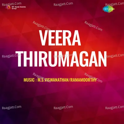 Veera Thirumagan Poster