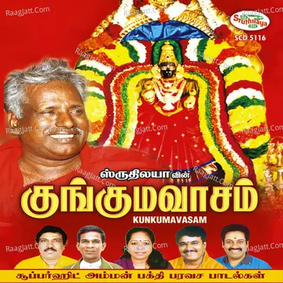 Kunkuma Vasam - Senkathirvaanan