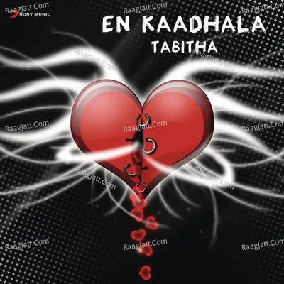 En Kaadhala Poster