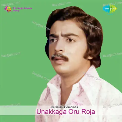 Unakkaga Oru Roja - T Rajendar