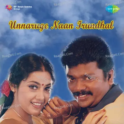 Unnaruge Naan Irundhal - Anuradha Sriram