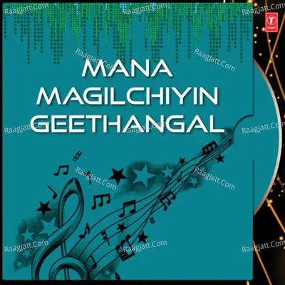 Mana Magilchiyin Geethangal - Victor Durai