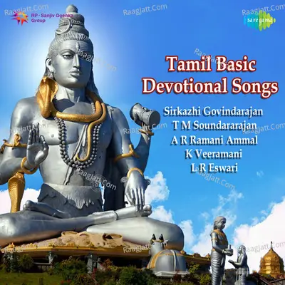 Tamil Basic Muslim Devotional - S.M. Yusuf